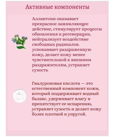 Jigott Moisturizing face set with hyaluronic acid - Buy Online on GoSupps.com