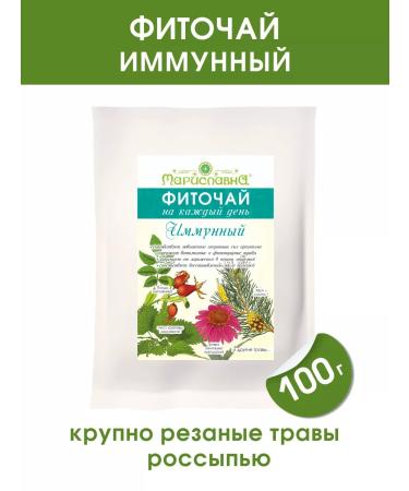 Marislavna Phytochay "immune" scattering 100 g