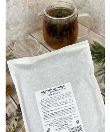 Marislavna Phytochay "immune" scattering 100 g - Buy Online on GoSupps.com