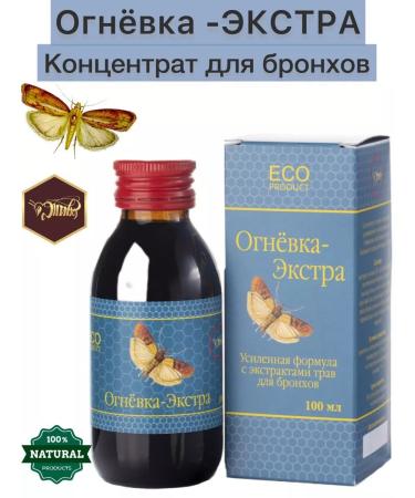 Health Propaganda Extra fire for bronchi 4 pcs - Buy Online on GoSupps.com