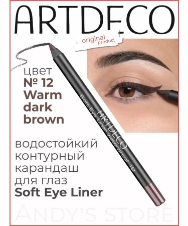 Artdeco Waterproof eye pencil Soft Eye Liner Tone 12