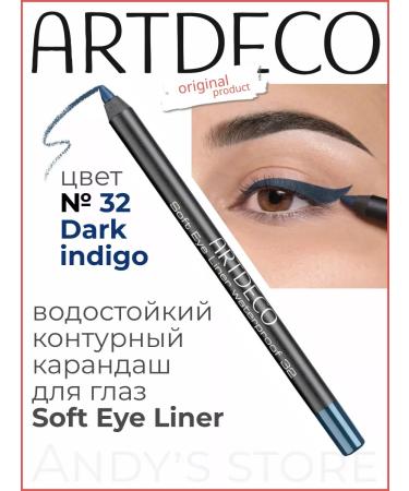 Artdeco Waterproof eye pencil Soft Eye Liner tone 32