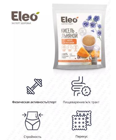 Kazhura Linen jelly with pumpkin and protein 300g - Buy Online on GoSupps.com