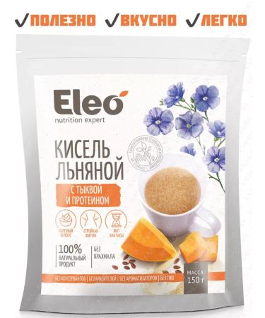 Kazhura Linen jelly with pumpkin and protein 300g - Buy Online on GoSupps.com