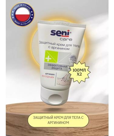 Seni Body protective cream with arginine 2 pieces