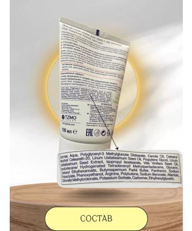 Seni Body protective cream with arginine 2 pieces - Buy Online on GoSupps.com