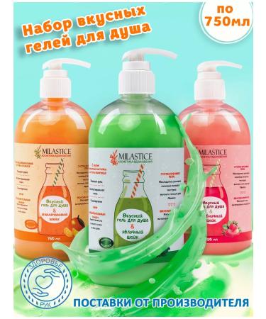 Milastice Delicious shower gels moisturizing 2250 ml