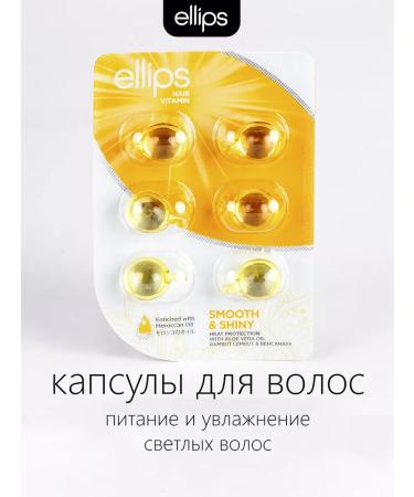 Ellipses Hair Vitamin. 5  - Buy Online on GoSupps.com