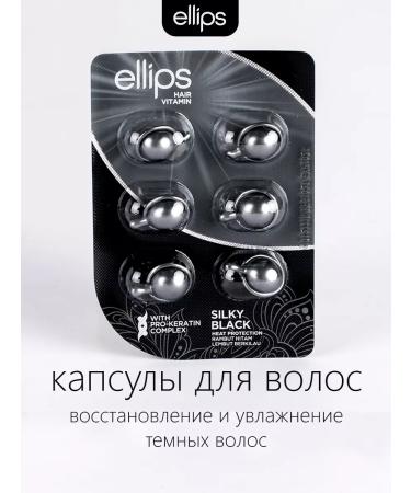 Ellipses Hair capsules. Oil for recovery - Buy Online on GoSupps.com