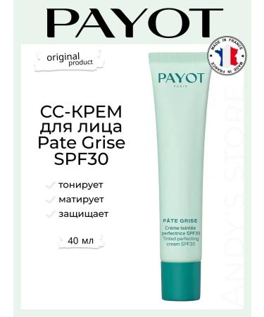 PAYOT Facial means Pate Grise Nude SPF30ml 40ml