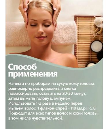 FOLLISYSTEM Piling for scalp fs plus - Buy Online on GoSupps.com