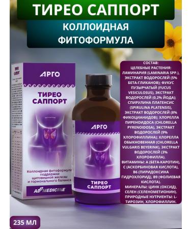 AD Medicine Tireo support colloidal for the thyroid gland 237 ml - Buy Online on GoSupps.com