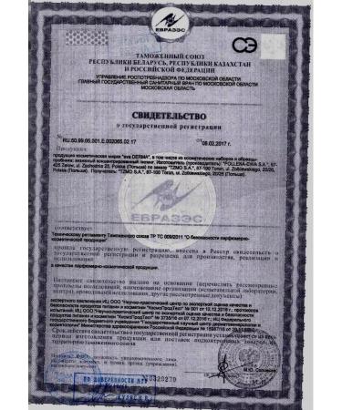 eva derma Set 1+1 Enzyme concentrated peeling - Buy Online on GoSupps.com