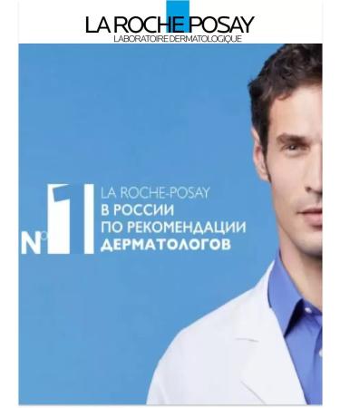 LA Roche-Posay Lip balms Nutrient colorless 4.7 ml - Buy Online on GoSupps.com