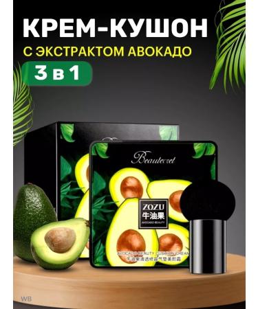 DIL BEAUTY Face cushon tonal base concealer bb cream