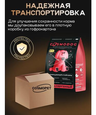 cosmodog Dry food for dogs 2kg hypoallergenic with lamb - Buy Online on GoSupps.com