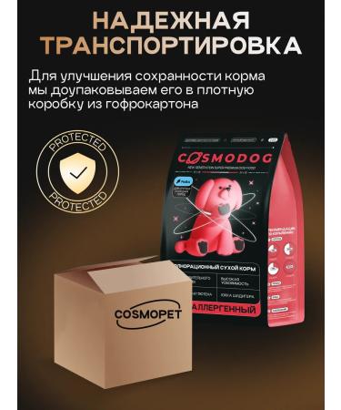 cosmodog Dry food for dogs 2 kg hypoallergenic with fish - Buy Online on GoSupps.com