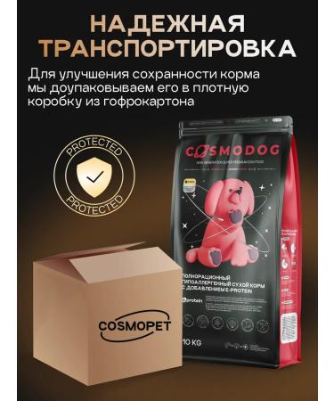 cosmodog Dry food for dogs 10 kg hypoallergenic with lamb - Buy Online on GoSupps.com