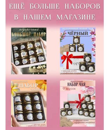 Lunico Black tea with herbs and berries taiga collection - Buy Online on GoSupps.com