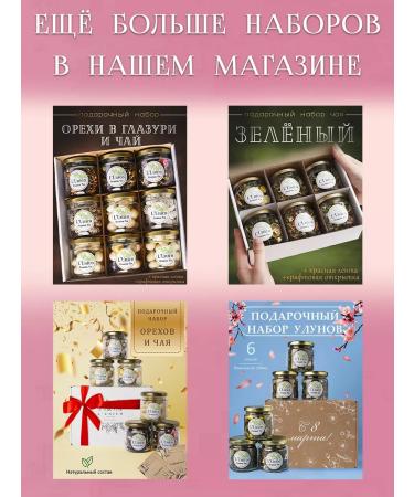 Lunico Black tea with herbs and berries taiga collection - Buy Online on GoSupps.com