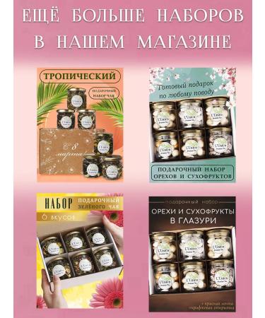 Lunico Green tea with additives peach ulun - Buy Online on GoSupps.com