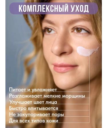 UNION Set of hyaluronic acid cream and moisturizing serum - Buy Online on GoSupps.com