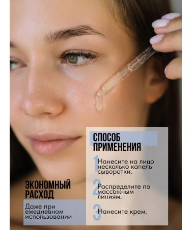 UNION Set of hyaluronic acid cream and moisturizing serum - Buy Online on GoSupps.com