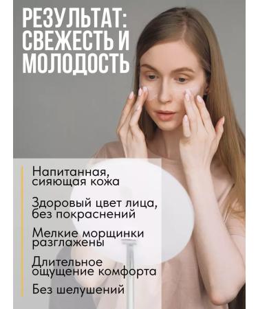 UNION Set of hyaluronic acid cream and moisturizing serum - Buy Online on GoSupps.com