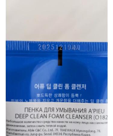 A'PIEU Foam for washing Deep Clean Foam Cleanser - Buy Online on GoSupps.com