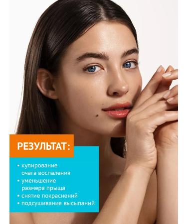 PROPELLER Acne Cleansing Paste - Buy Online on GoSupps.com