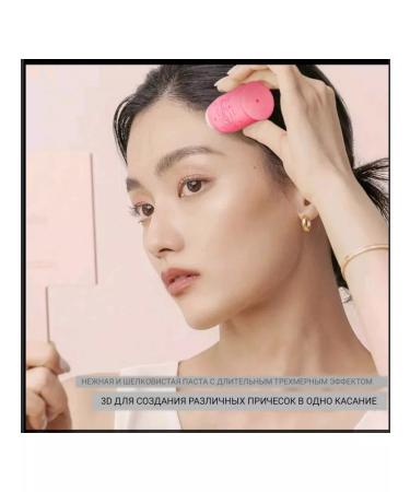 OCHEAL Korean wax hair stick