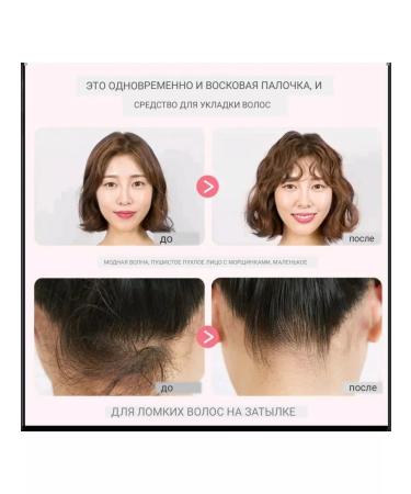 OCHEAL Korean wax hair stick - Buy Online on GoSupps.com