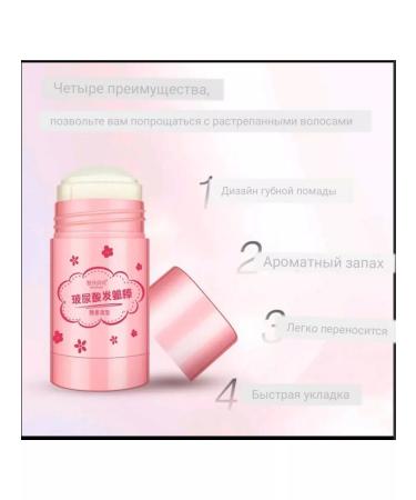 OCHEAL Korean wax hair stick - Buy Online on GoSupps.com