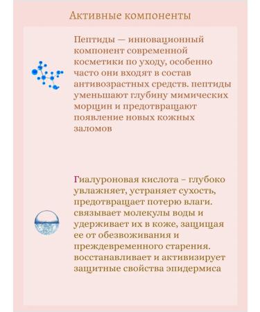 DEOPROCE Ampoule serum for face with peptides 50 ml - Buy Online on GoSupps.com