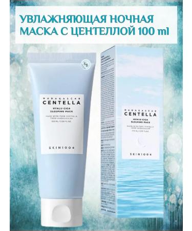 SKIN1004 Moisturizing night mask with a centella 100 ml