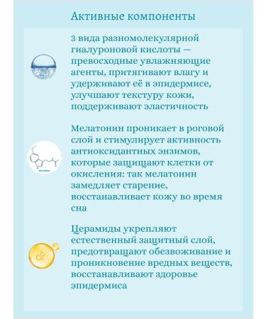 SKIN1004 Moisturizing night mask with a centella 100 ml - Buy Online on GoSupps.com