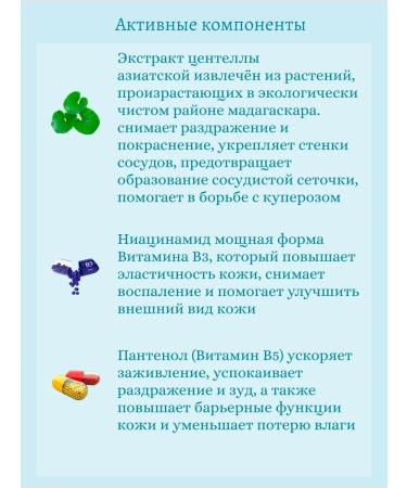 SKIN1004 Moisturizing night mask with a centella 100 ml - Buy Online on GoSupps.com