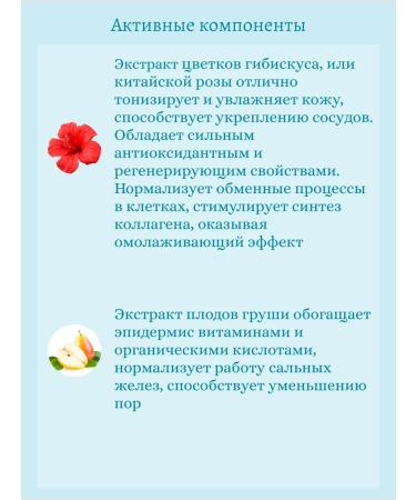 SKIN1004 Moisturizing night mask with a centella 100 ml - Buy Online on GoSupps.com