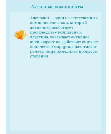 SKIN1004 Moisturizing night mask with a centella 100 ml - Buy Online on GoSupps.com