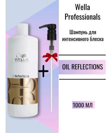 WELLA PROFESSIONALS Oil Reflections shampoo for intense shine of hair 1000ml