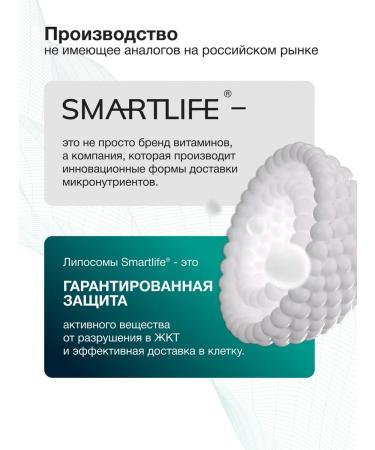 SmartLife Vitamin B12 Liposomal B 12 methylcobalamin for women - Buy Online on GoSupps.com