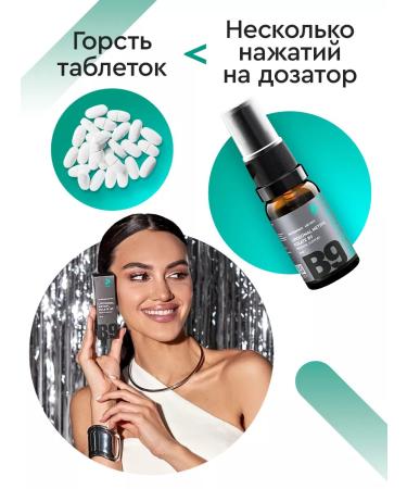 SmartLife Vitamin B9 liposomal methylphulatory folic acid - Buy Online on GoSupps.com