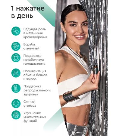 SmartLife Vitamin B9 liposomal methylphulatory folic acid - Buy Online on GoSupps.com