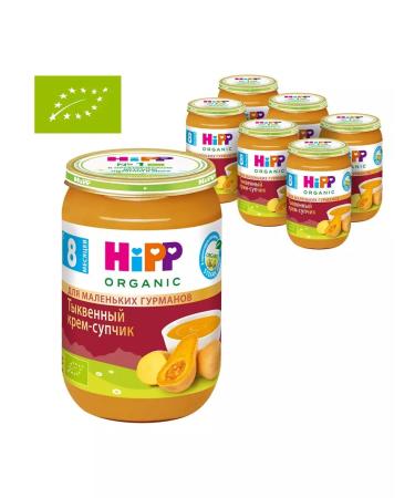 Hipp Pumpkin cream-cream from 8 months 190g x 6pcs