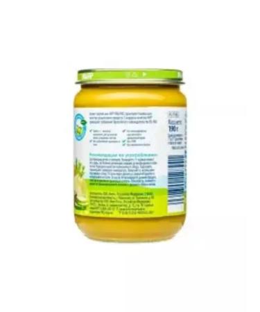 Hipp Vegetable cream-SUP with a turkey from 6 months 190. x 6 pcs - Buy Online on GoSupps.com