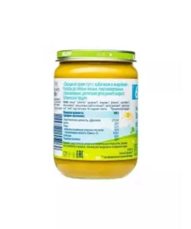 Hipp Vegetable cream-SUP with a turkey from 6 months 190. x 6 pcs - Buy Online on GoSupps.com