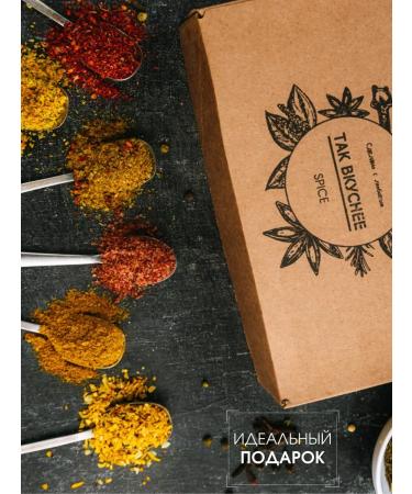 IT'S MORE TASTY Gift set of spices and seasoning garlic 6 pcs - Buy Online on GoSupps.com