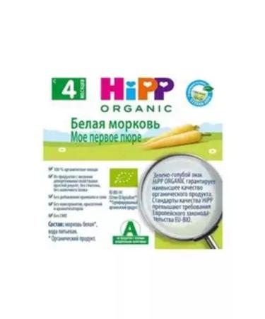 Hipp Puree white carrots-from 4 months-80g.-6pcs - Buy Online on GoSupps.com