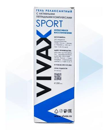 Vivax Cream relaxant gel with a cooling effect of pain blue - Buy Online on GoSupps.com