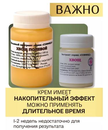 Sofid Face cream from edema and bags under the eyes of a moisturizing - Buy Online on GoSupps.com